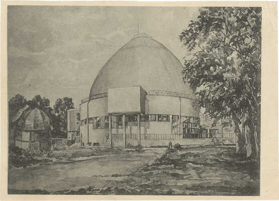 Лот из девяти почтовых карточек с изображением достопримечательностей Москвы. М., 1939.